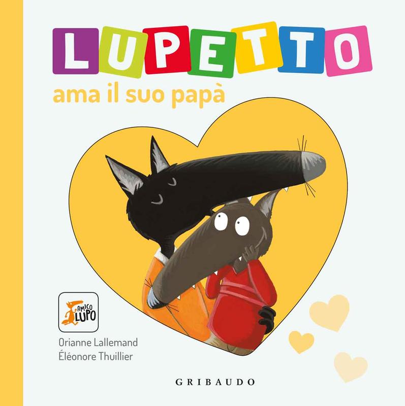 Lupetto ama il suo papà