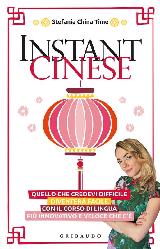 Instant cinese