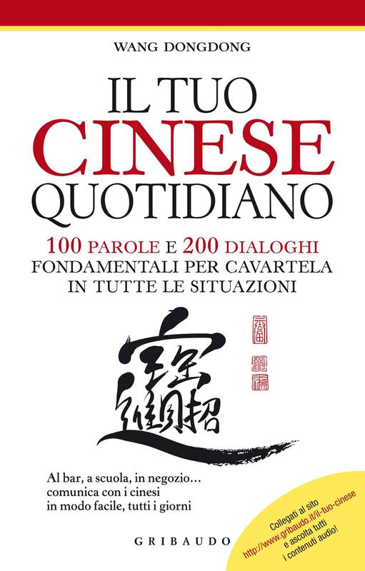 Il tuo cinese quotidiano